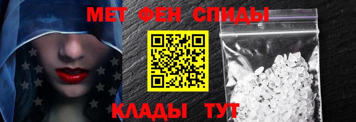 АМФ VHQ  Amphetamine  Саратов  Вход с VPN 