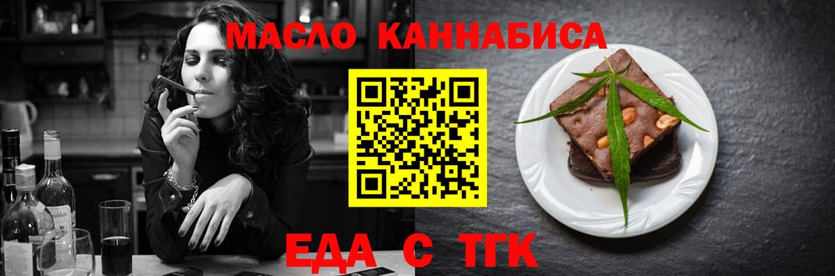Canna-Cookies марихуана Саратов