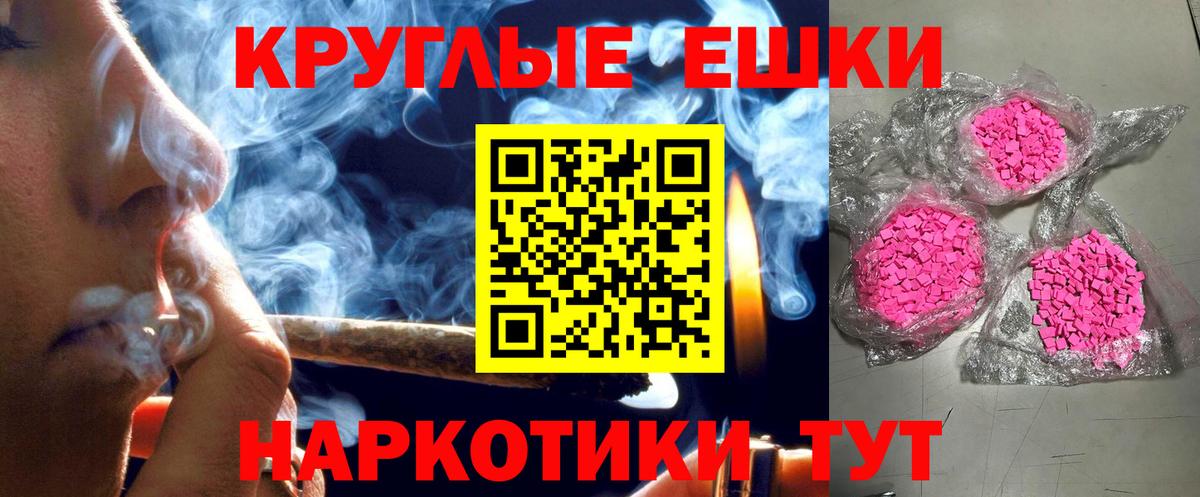 Экстази  Вход с VPN  наркота  ЭКСТАЗИ 250 мг  ЭКСТАЗИ louis Vuitton  Саратов 