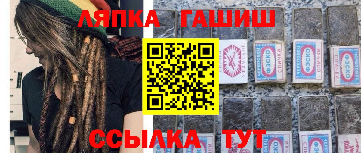 ГАШ Изолятор  Вход с VPN  ГАШИШ гарик  Саратов 