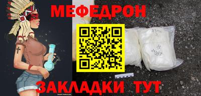 мяу мяу мука Бузулук