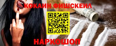 кокаин премиум Бугуруслан