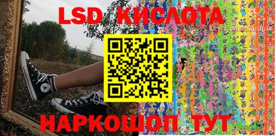 стаф Будённовск