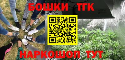кокаин премиум Бугуруслан