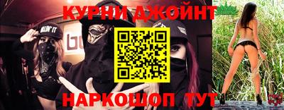 кокаин премиум Бугуруслан