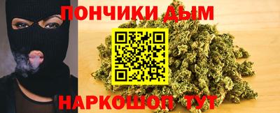 кокаин премиум Бугуруслан
