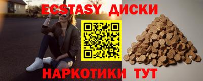 кокаин премиум Бугуруслан