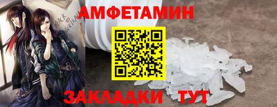 мяу мяу мука Бузулук