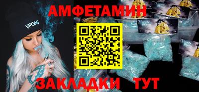 кокаин премиум Бугуруслан
