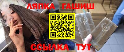 стаф Будённовск