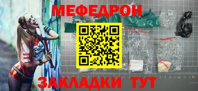 мяу мяу мука Бузулук