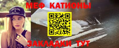 кокаин премиум Бугуруслан