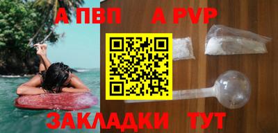 стаф Будённовск