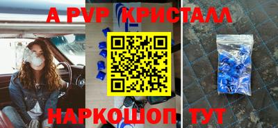 стаф Будённовск