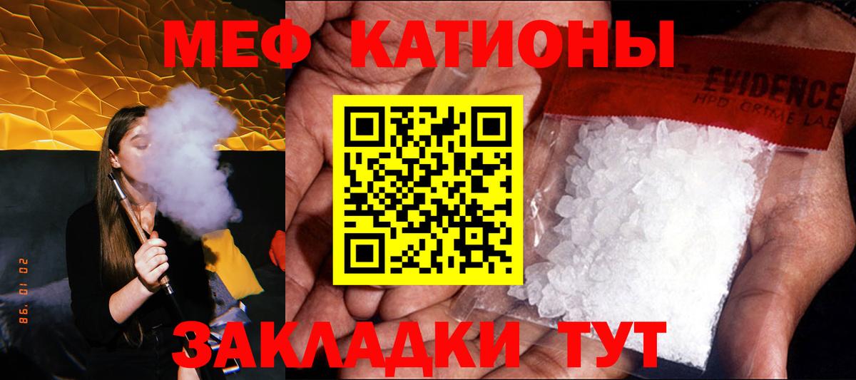 МЕФ Саратов